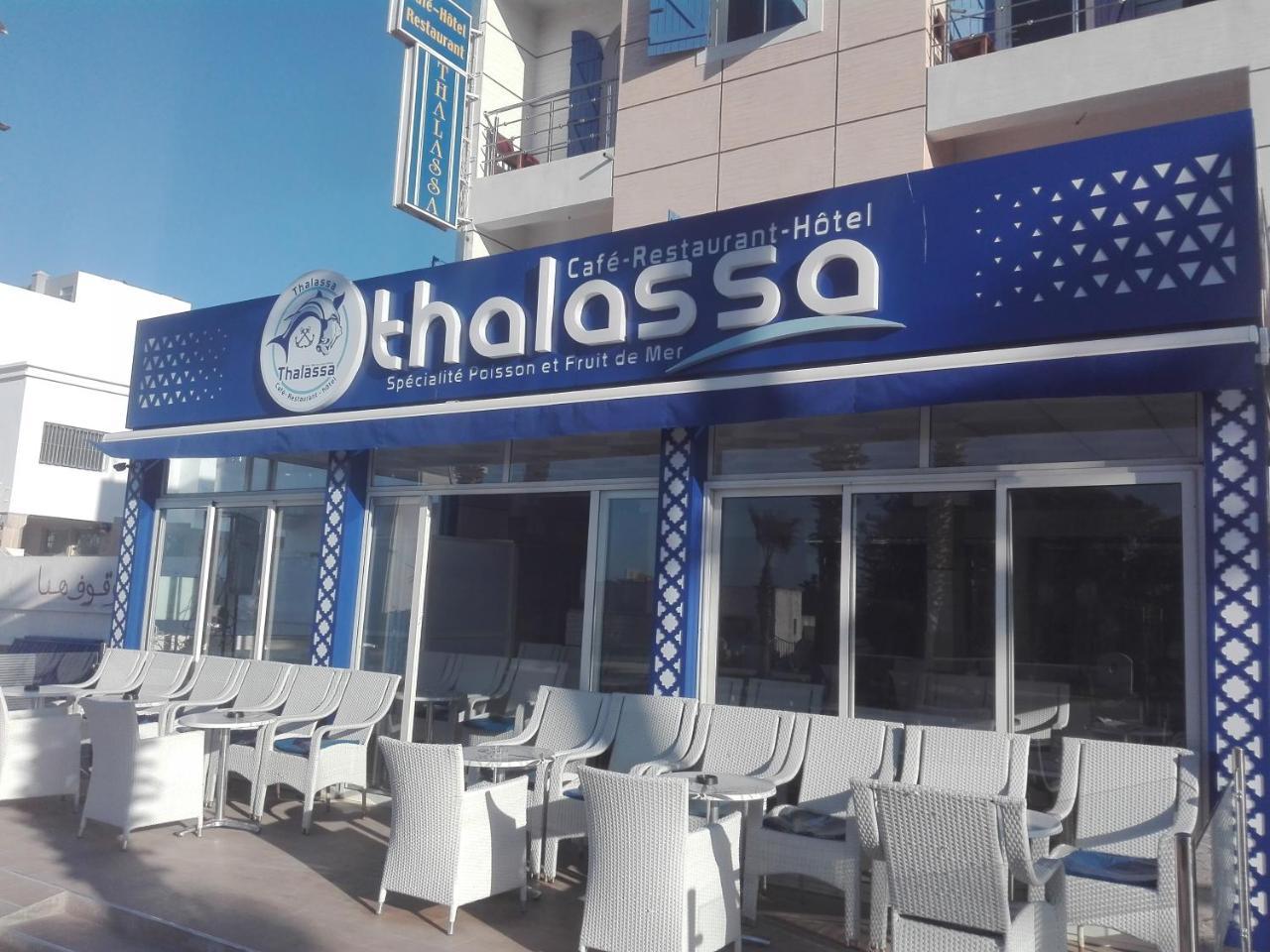 Thalassa Bed & Breakfast Oualidia Ngoại thất bức ảnh